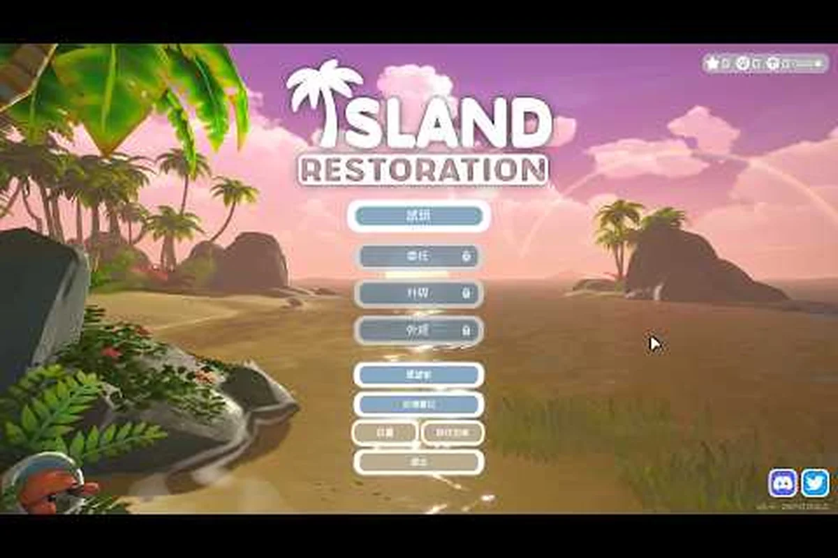 Island Restoration スキルツリーの失敗例:初心者が陥りやすい落とし穴